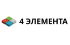 4 Элемента