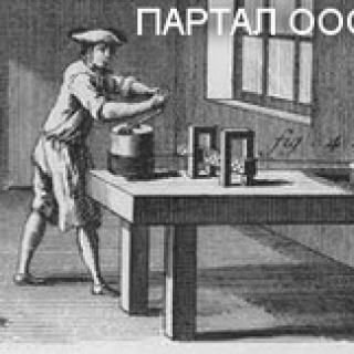 Открылось производство по волочению проволоки